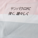 Camisa São Paulo III 25/26 Jogador Preta, Camisa São Paulo III 25/26 Jogador Preta , comprar camisa do São Paulo online, camisa São Paulo 2025, Camisa São Paulo Jogador Preta , camisa oficial São Paulo 25/26, loja oficial São Paulo, camisa do tricolor paulista, camisa de futebol São Paulo, melhor preço camisa São Paulo, camisa São Paulo 25/26 promoção, camisa São Paulo 25/26 com desconto, camisa do São Paulo para torcedores, camisa São Paulo 25/26 tamanho adulto, camisa do São Paulo para crianças, camisa S 